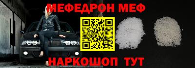мдма Заволжье