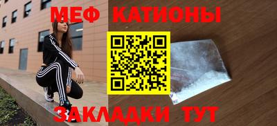 кокаин Жуковский