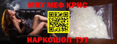 кокаин Жуковский