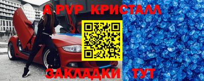 мдма Заволжье