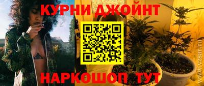 кокаин Жуковский