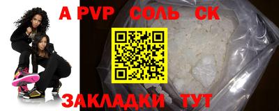 кокаин Жуковский