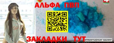 кокаин Жуковский