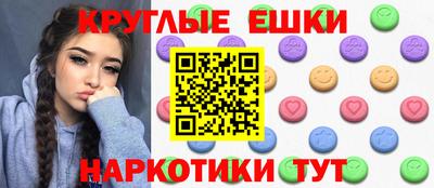 кокаин Жуковский