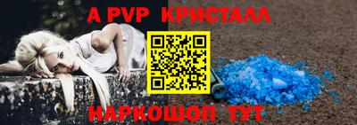 альфа пвп Заводоуковск