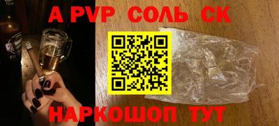 альфа пвп Заводоуковск