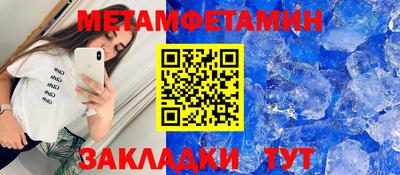 кокаин Жуковский