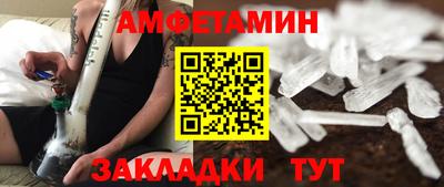 кокаин Жуковский