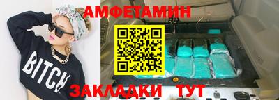кокаин Жуковский
