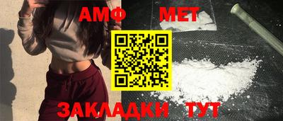 мдма Заволжье