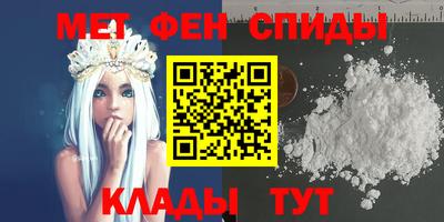 мдма Заволжье