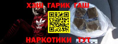 альфа пвп Заводоуковск