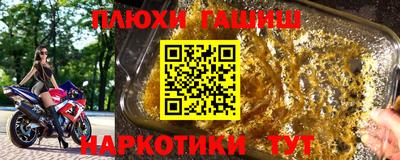 кокаин Жуковский