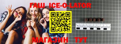 альфа пвп Заводоуковск