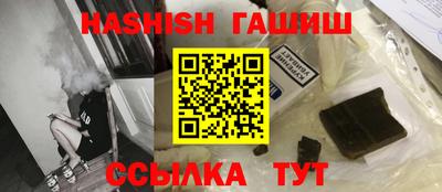 кокаин Жуковский