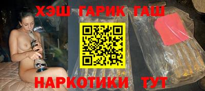 кокаин Жуковский