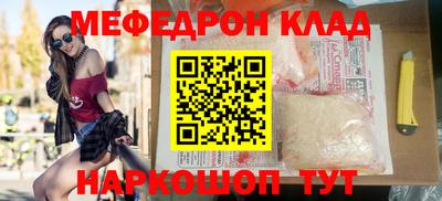 мдма Заволжье
