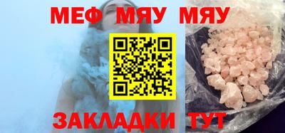 мдма Заволжье