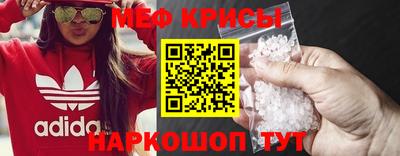 мдма Заволжье