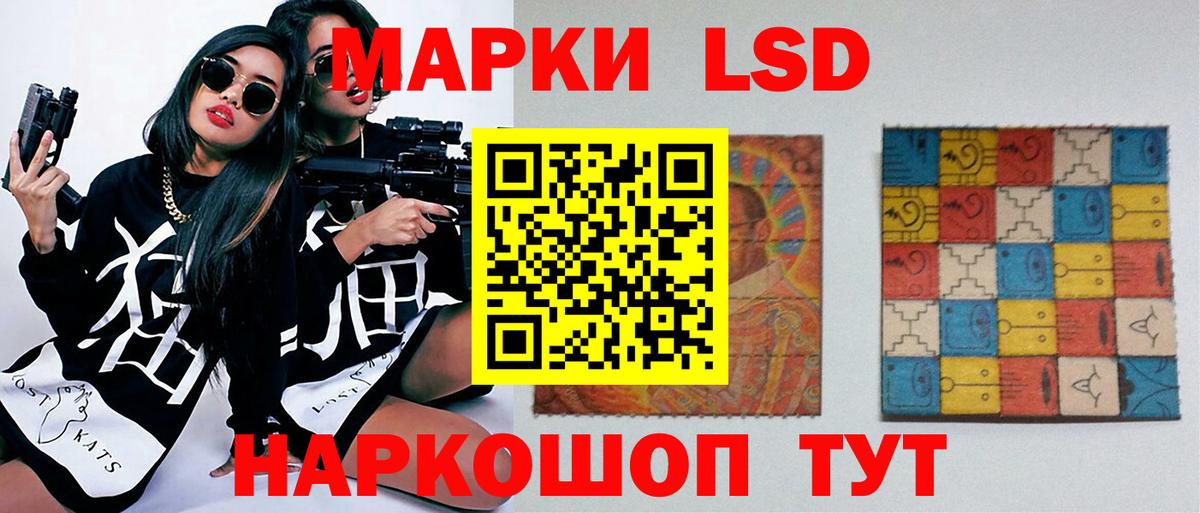 LSD-25 экстази кислота  LSD-25 экстази ecstasy  Вход с VPN  Мичуринск 
