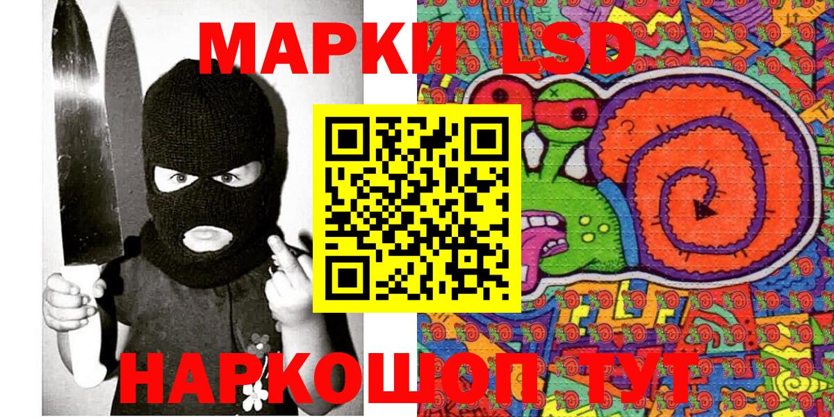 Марки 25I-NBOMe 1500мкг  Марки 25I-NBOMe 1500мкг  Марки 25I-NBOMe  Мичуринск  Вход с VPN 