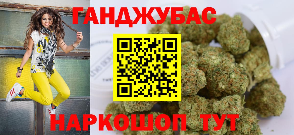 Шишки марихуана сатива Мичуринск